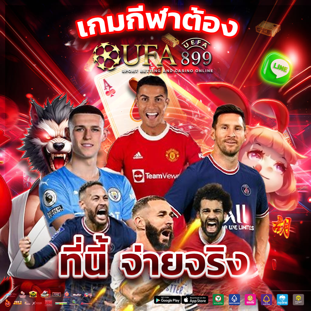 ปังมาก888